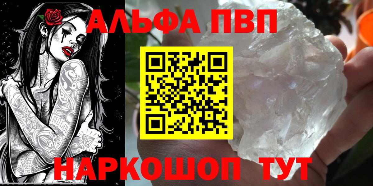 APVP СК  Вход с VPN  Альфа ПВП СК КРИС  APVP VHQ  Михайловка 