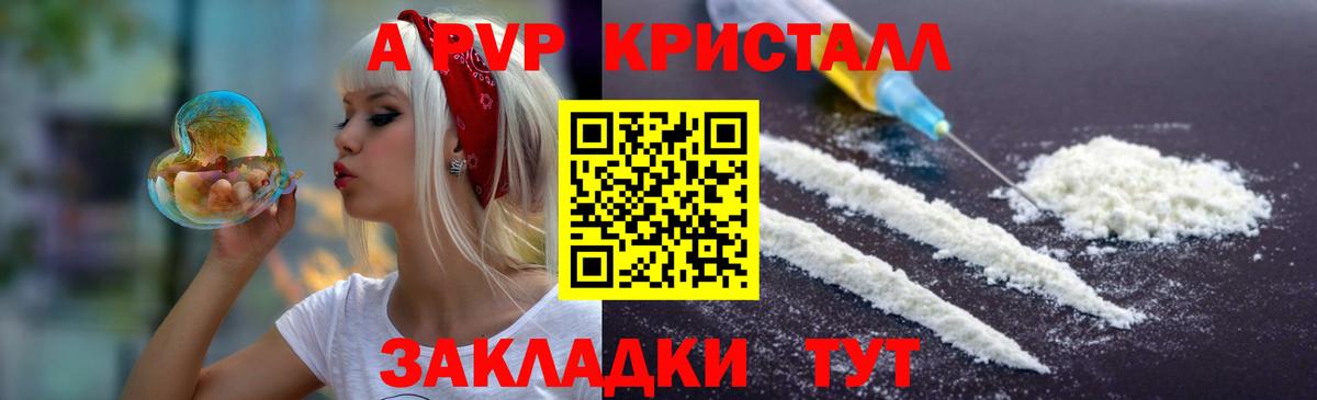 КОКАИН Михайловка