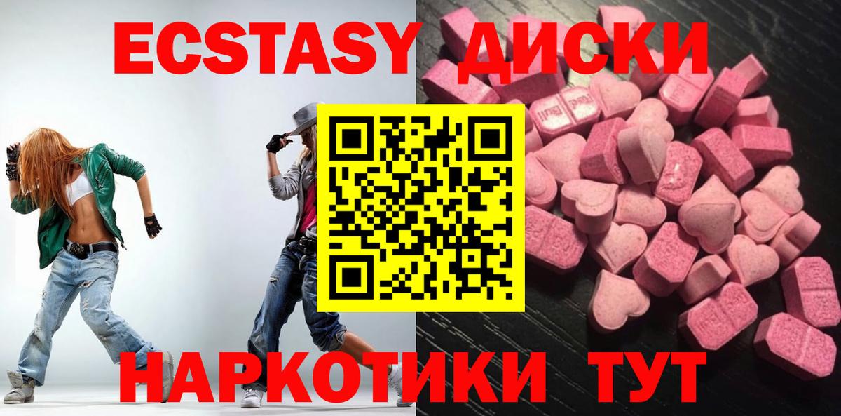 Михайловка  Ecstasy таблы  Ecstasy  Вход с VPN 