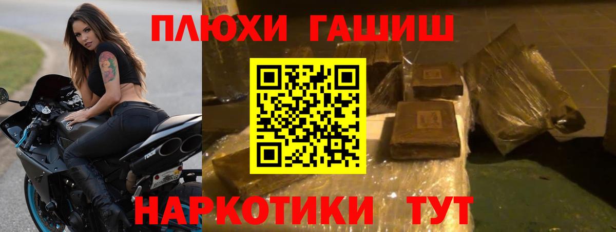 Михайловка  Гашиш  ГАШИШ хэш  Вход с VPN  ГАШ убойный 
