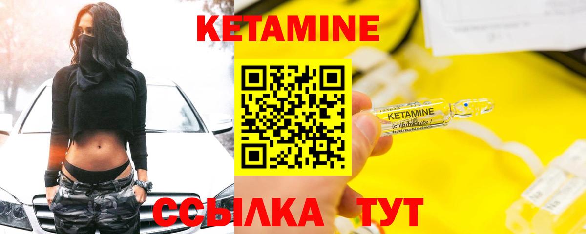 Михайловка  Кетамин VHQ    онион  Вход с VPN 