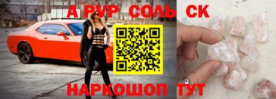 скорость Уссурийск