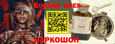 героин Усть-Джегута