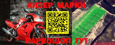 героин Усть-Джегута