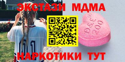 скорость Уссурийск