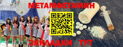 гидропоника Усть-Илимск