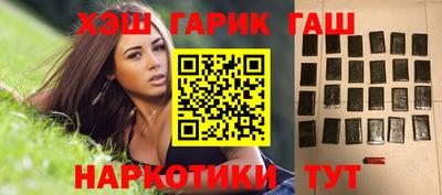 героин Усть-Джегута
