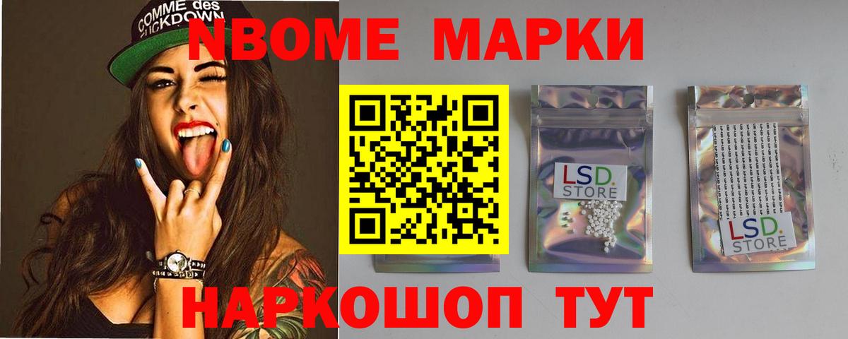 LSD-25 экстази кислота Михайловка