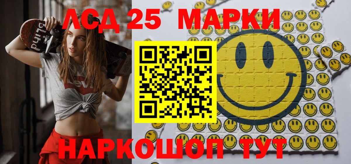 Марки N-bome  Наркотические марки 1,8мг  Наркотические марки 1,8мг  Вход с VPN  Михайловка 