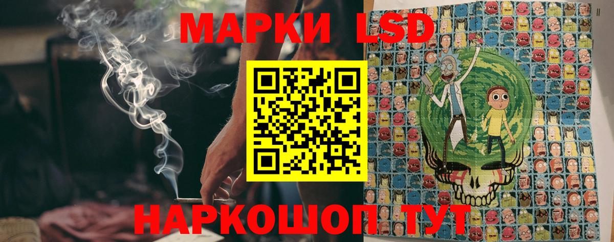 Марки N-bome 1,5мг Михайловка