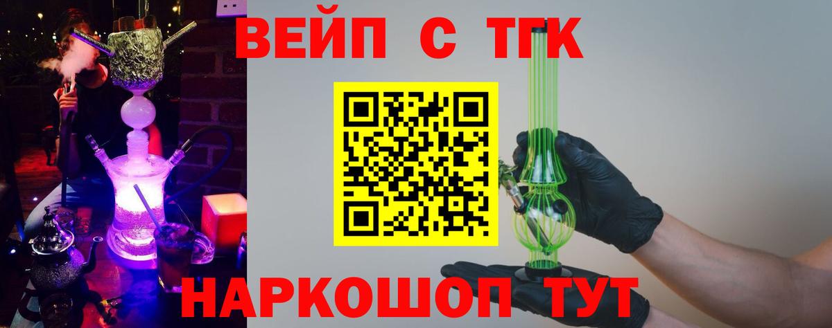 Дистиллят ТГК гашишное масло Михайловка