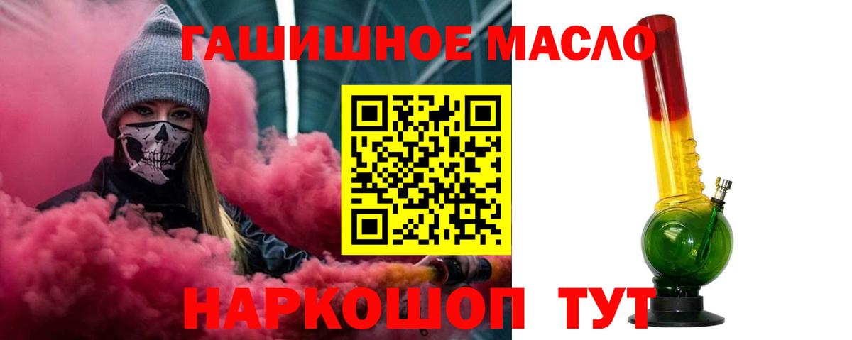 ТГК Wax  Вход с VPN  ТГК Wax  Михайловка 