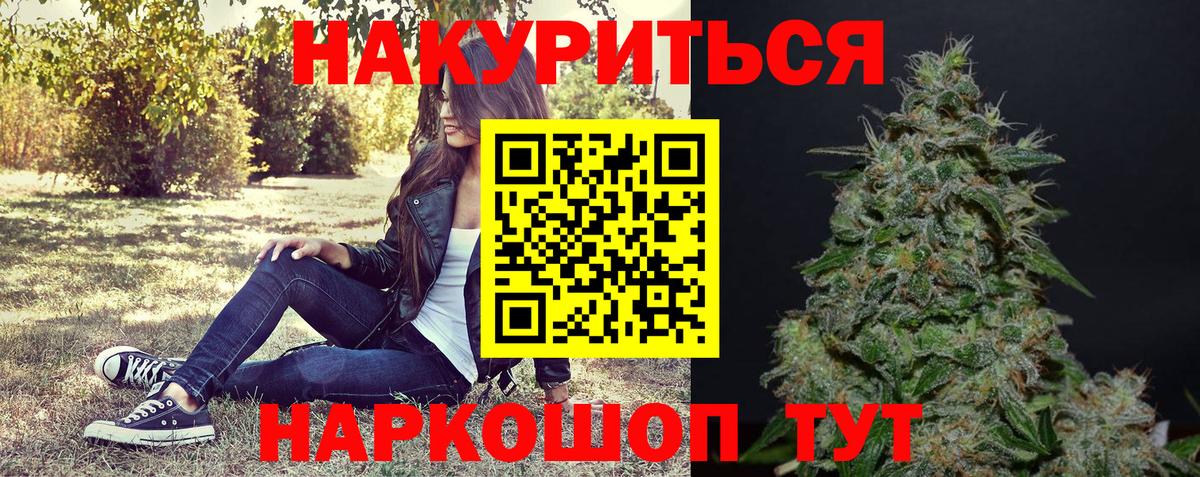 Канабис сатива  Вход с VPN  Конопля марихуана  Марихуана индика  Шишки марихуана план  Михайловка 