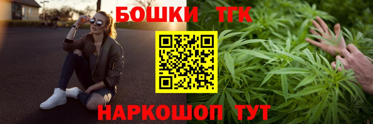 Марихуана Ganja Михайловка